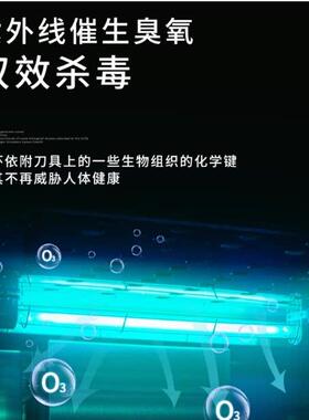 砧板刀具消毒柜商用立式紫外线菜刀案板消毒机厨房菜墩厨具保洁柜