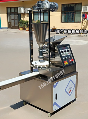 糍粑馅饼成型机多功能打年糕机全自动包馅机器芋圆饵块机