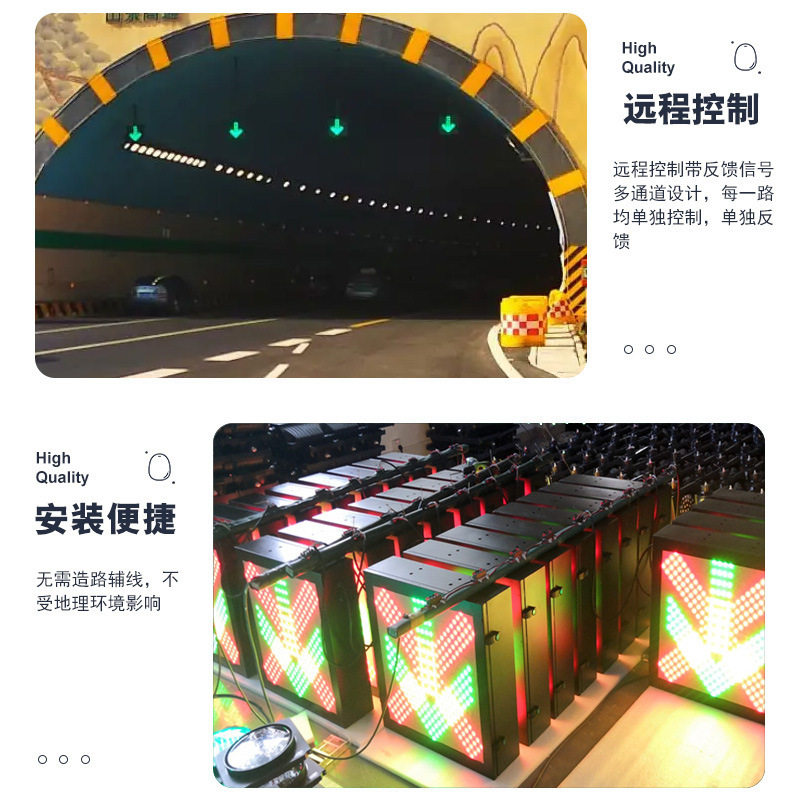 Factory direct sales sheet metal chassis tunnel arrow signal light toll station ETC signal light variable lane indicator light