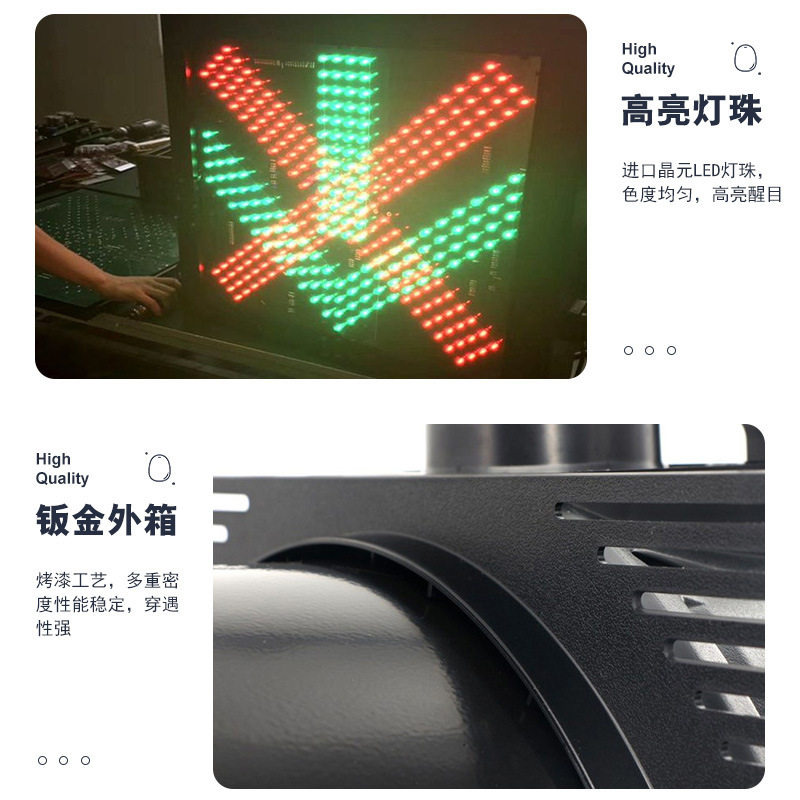 Factory direct sales sheet metal chassis tunnel arrow signal light toll station ETC signal light variable lane indicator light