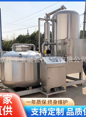 香菇真空油炸线水果干脆枣低温油炸机果蔬脆片加工设备欧拉