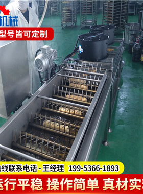 速冻大油条油炸机自动控温炸油条设备亿华波轮式油条机生产厂家