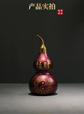 紫金八瓜全铜葫芦摆件中国风开启镂空财运风水葫芦客厅入口陈列