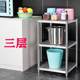 Storage rack stainless steel pot rack living room bathroom storage rack floor-standing kitchenware rack small rack
