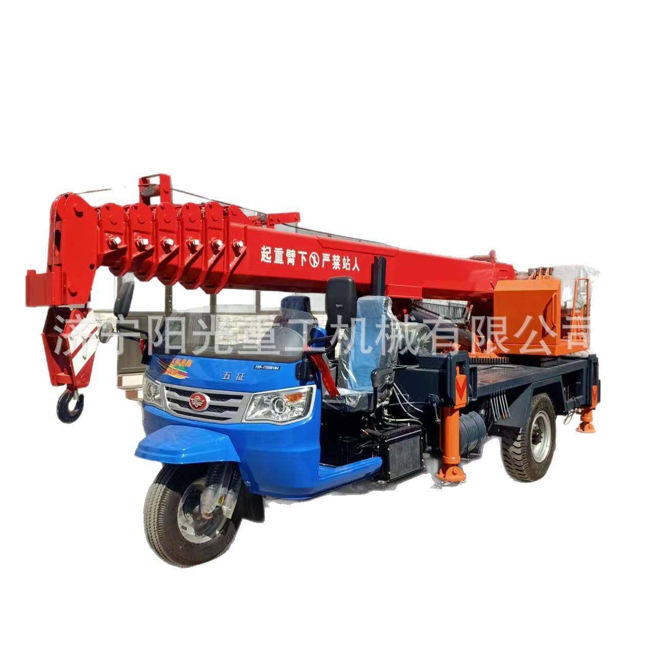 农村盖房5吨6吨三轮吊车建筑工程小型三马子吊农用三轮车吊机,淘宝优惠券,粉丝福利购,淘宝优惠卷