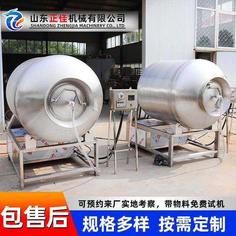 商用全自动真空滚揉机牛肉牛排大型腌制机虾滑腌制入味设备,淘宝优惠券,粉丝福利购,淘宝优惠卷