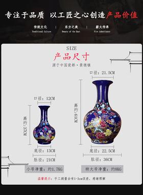 鼎祺景德镇御窑陶瓷锦绣前程宝石蓝釉赏瓶礼品办公室客厅家居摆件