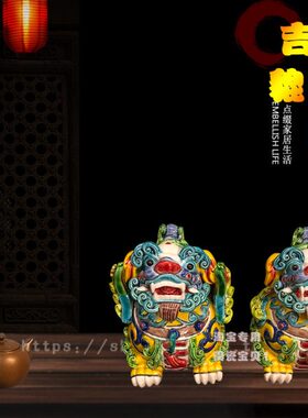 七彩貔貅交趾陶狮子摆件吉祥动物饰品招财神兽电视柜酒柜创意摆设
