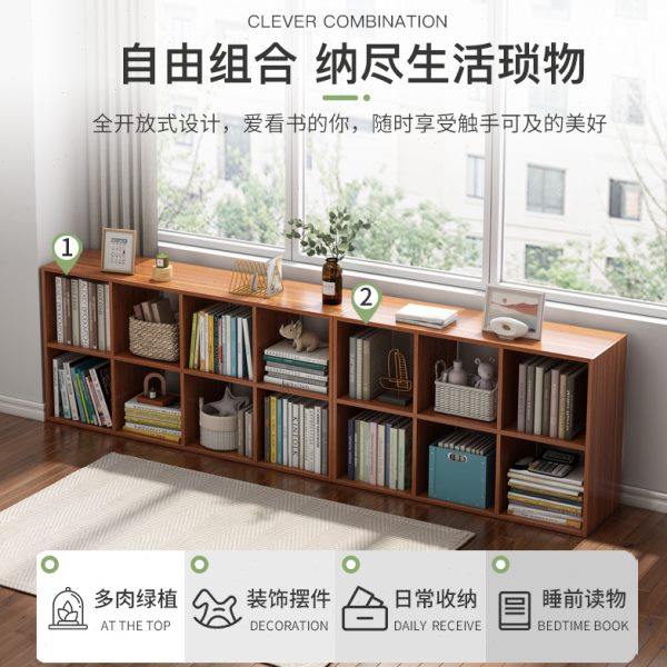 书架置物架落地家用分层架卧室多层格子柜简约现代自由组合收纳柜,淘宝优惠券,粉丝福利购,淘宝优惠卷