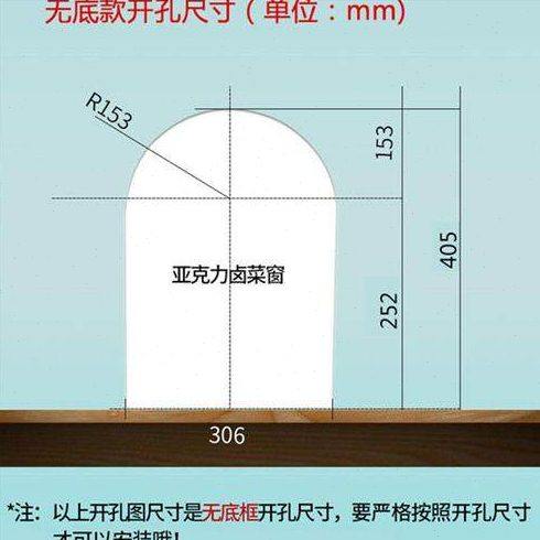 熟食店玻璃门洞窗口售卖交易窗口推拉门卤菜店传菜口圆形小门窗口,淘宝优惠券,粉丝福利购,淘宝优惠卷