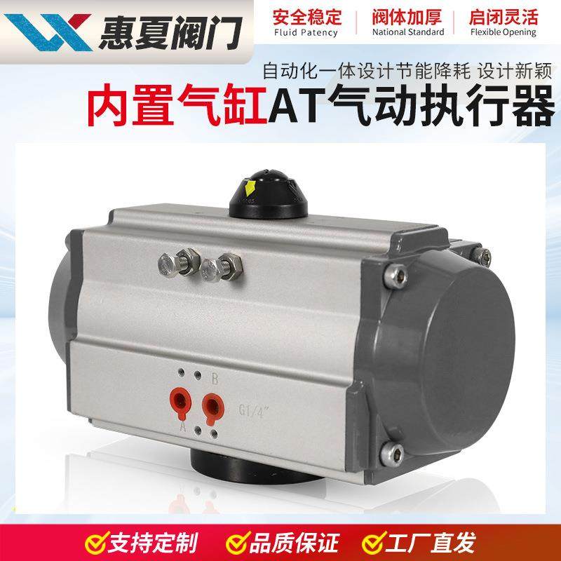 上海气动对夹蝶阀D671X-16Q软密封球墨不锈钢304体板乙丙四氟,淘宝优惠券,粉丝福利购,淘宝优惠卷