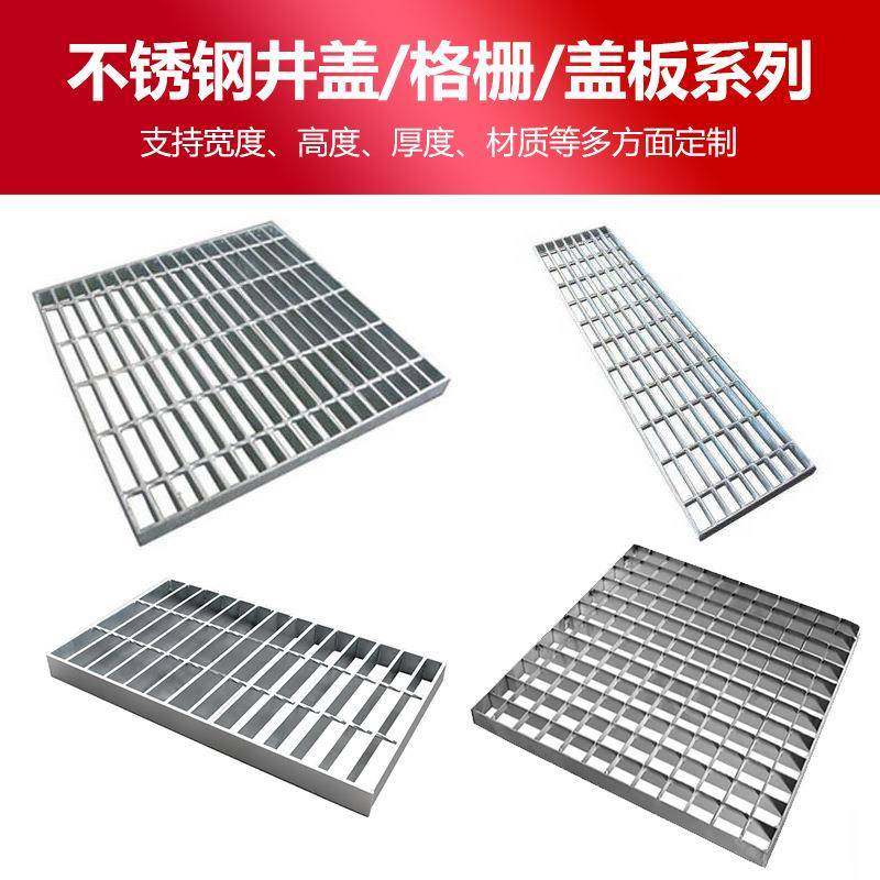 304不锈钢盖板厂家加工厨房排水沟盖板下水道地沟盖板雨水篦子,淘宝优惠券,粉丝福利购,淘宝优惠卷