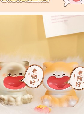 学生送老师中秋节礼物办公室工位装饰品桌面摆件班主任实用小礼物