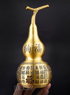 纯铜葫芦摆百福纳福禄家居招财饰品风八卦朱砂开口龙凤吉祥葫芦
