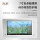Ultrasonic snow depth monitoring station Ultrasonic snow thickness monitoring station Automatic laser snow depth monitoring system