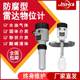 Radar level meter 26 anti-corrosion and explosion-proof high temperature water level meter Intelligent high frequency waveguide chemical level meter Liquid level meter