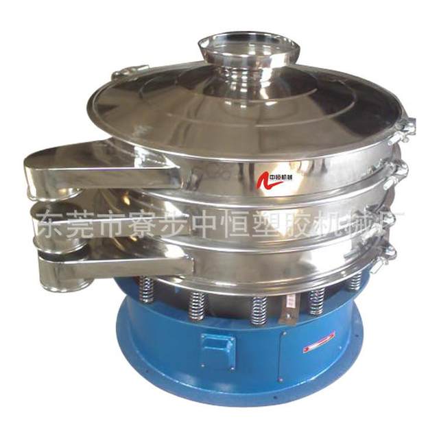 Special raw materials for screening impurities Vibrating screen Powder Vibrating screen Dry powder screen 800 stainless steel vibrating screen