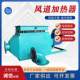 Air duct heater high temperature high pressure hot air circulation heater instant drying room heater grain dryer