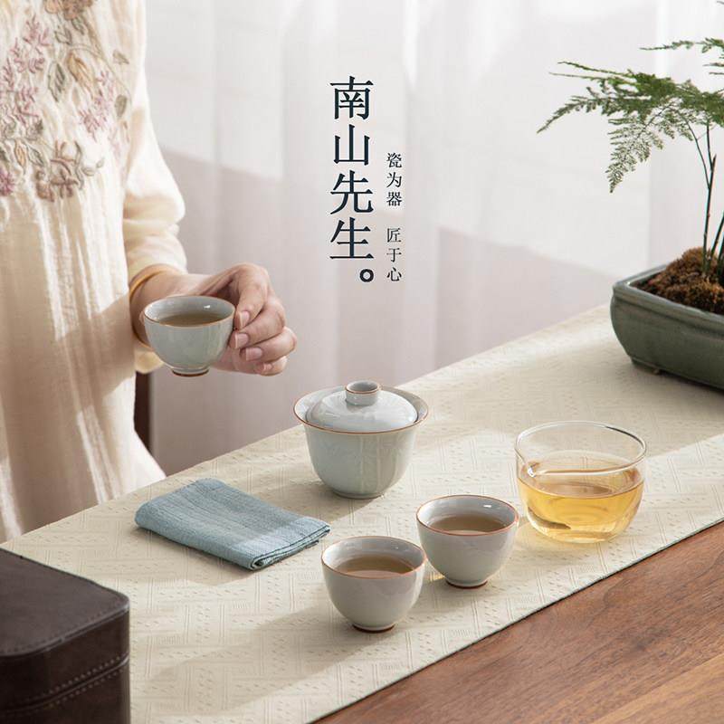 南山先生观竹旅行茶具快客杯一壶三杯盖碗套装便携式茶具高档轻奢,淘宝优惠券,粉丝福利购,淘宝优惠卷