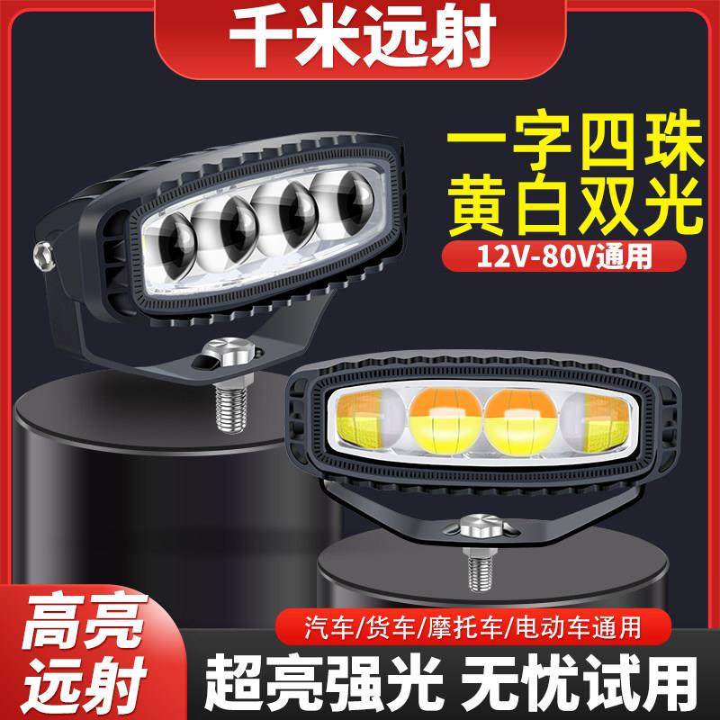 激光炮汽车射灯远光炮中网大灯货车越野改装强光外置透镜雾灯led,淘宝优惠券,粉丝福利购,淘宝优惠卷