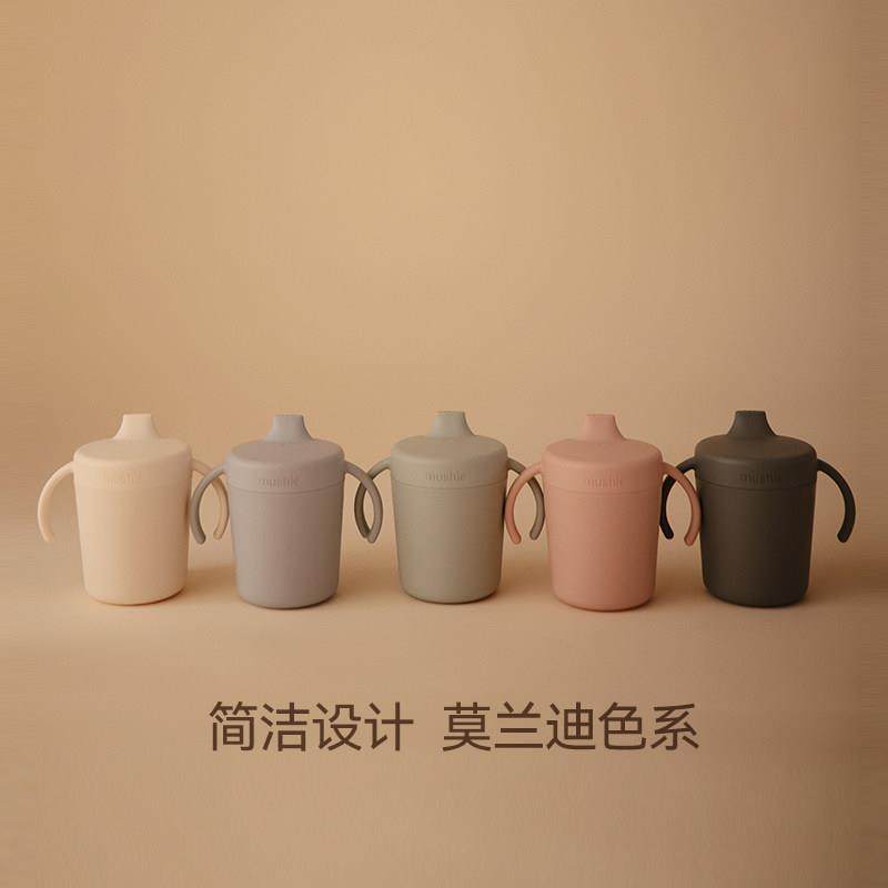 mushie宝宝婴儿水杯硅胶双耳训练杯儿童喝水吸管杯防溢防烫,淘宝优惠券,粉丝福利购,淘宝优惠卷