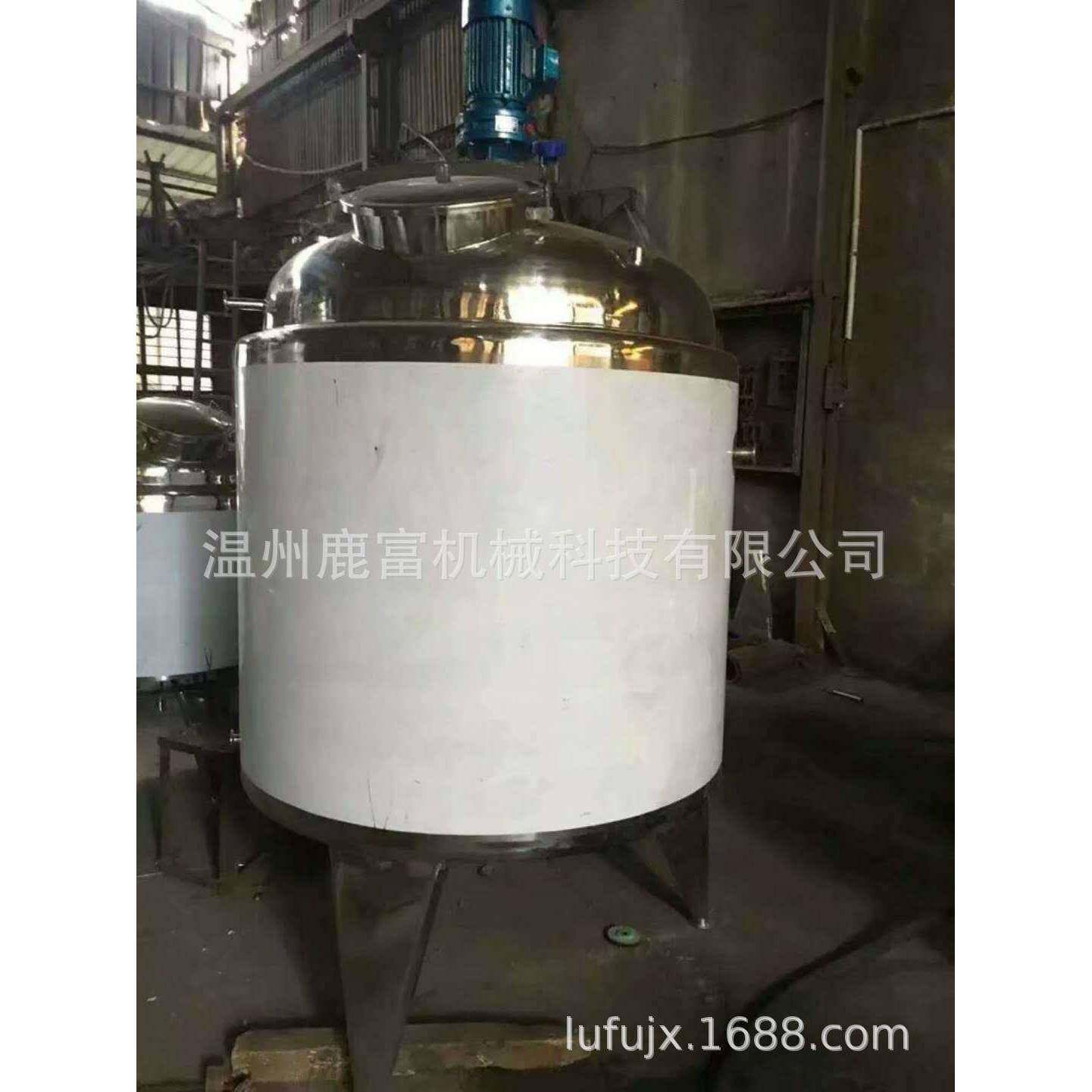 供应真空加热搅拌罐电加热搅拌罐液体搅拌罐不锈钢配料搅拌罐,淘宝优惠券,粉丝福利购,淘宝优惠卷