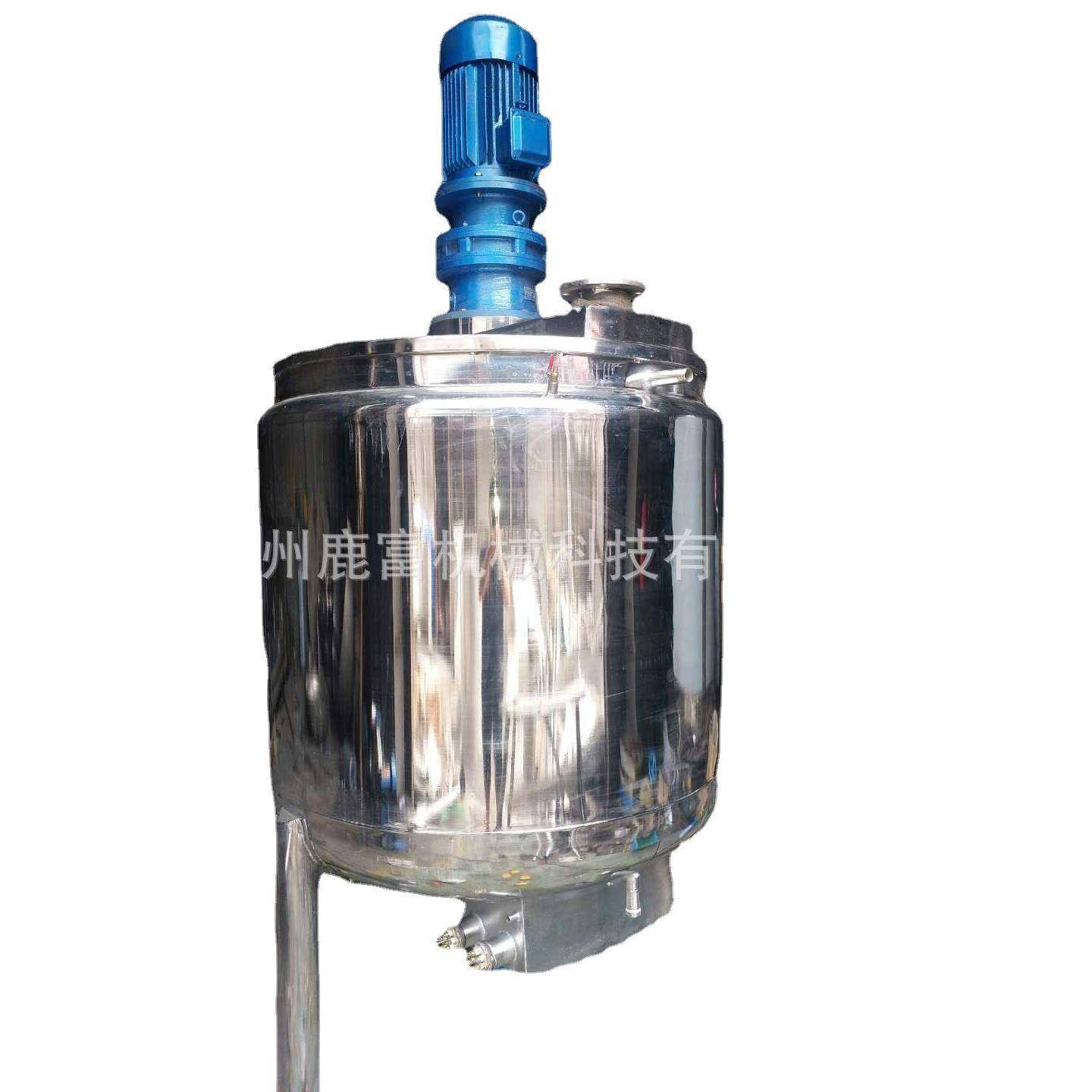 供应真空加热搅拌罐电加热搅拌罐液体搅拌罐不锈钢配料搅拌罐,淘宝优惠券,粉丝福利购,淘宝优惠卷