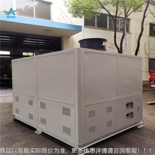 厂家供应风机冷式工冷风机焊接业DLF-50AF用降温冷风机吹膜温冷水 - 图0