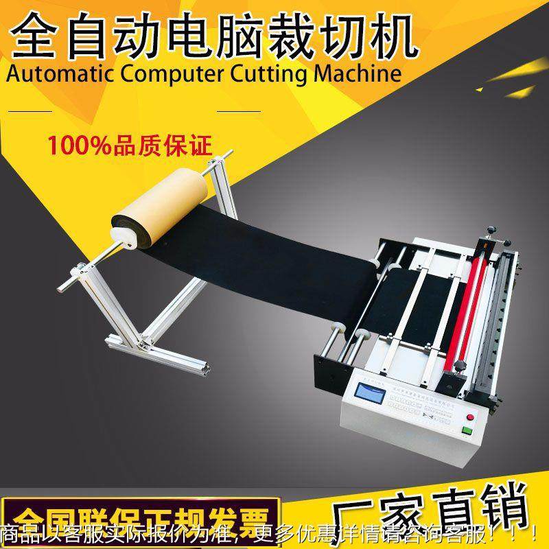 100MM-15源鼎无纺布裁切机绒布切断机印花切布机涤植纶布裁布机布,淘宝优惠券,粉丝福利购,淘宝优惠卷