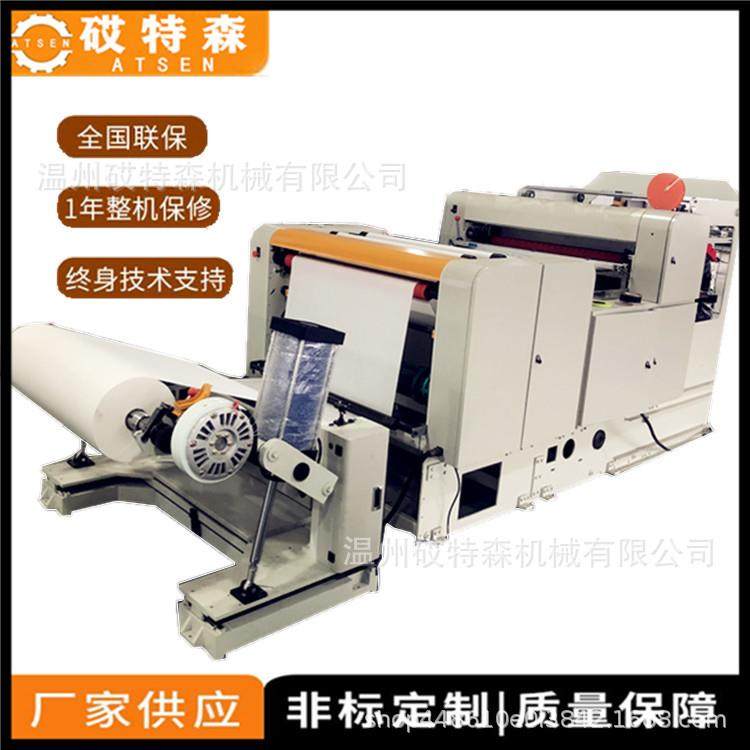 高速自动无纺布横切机无尘布裁切机水刺布切片机卷筒纸横切机,淘宝优惠券,粉丝福利购,淘宝优惠卷