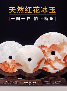 天然玉石平安扣摆件和氏璧客厅玄关电视柜办公室装饰乔迁新居礼品