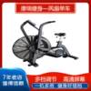 Customized silent fan bicycle, dynamic bicycle for gym, indoor weight loss fitness equipment, wind resistance bicycle