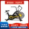Customized silent fan bicycle, dynamic bicycle for gym, indoor weight loss fitness equipment, wind resistance bicycle