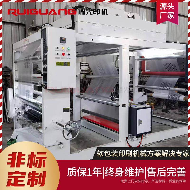 线路板单色凹版印刷机纸张BOPP薄膜PVC凹版印刷机凹印机,淘宝优惠券,粉丝福利购,淘宝优惠卷