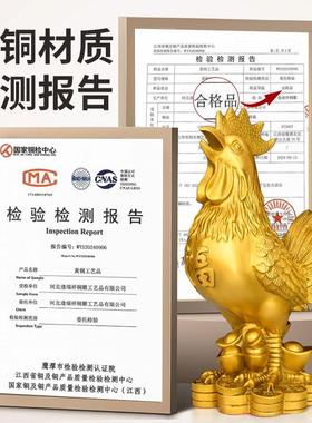 纯黄铜公鸡摆件生肖鸡元宝鸡金鸡报晓大号家居店铺办公室装饰送礼