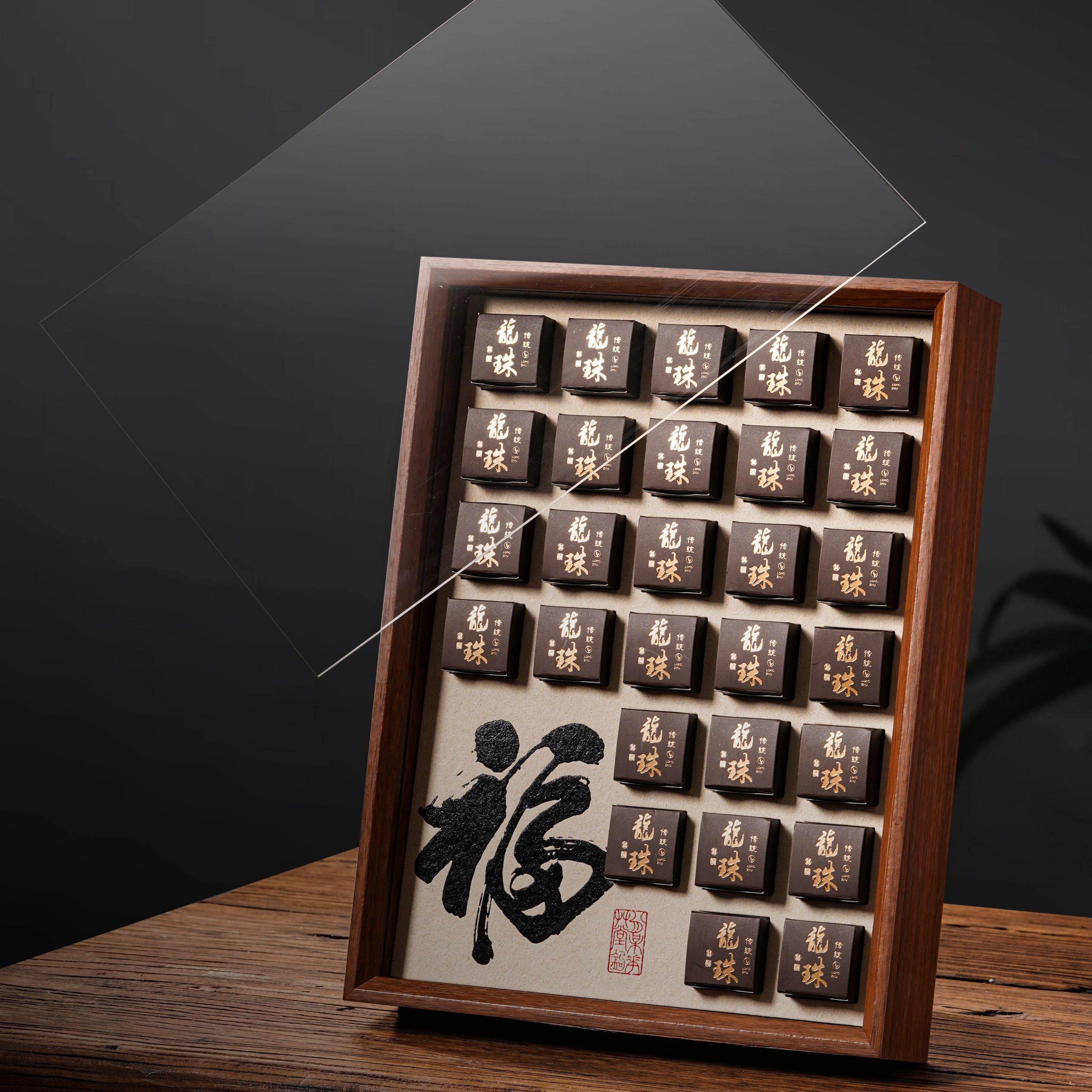 新款龙珠包装盒普洱茶福鼎白茶寿眉通用礼品盒颗粒包装盒空盒定制,淘宝优惠券,粉丝福利购,淘宝优惠卷