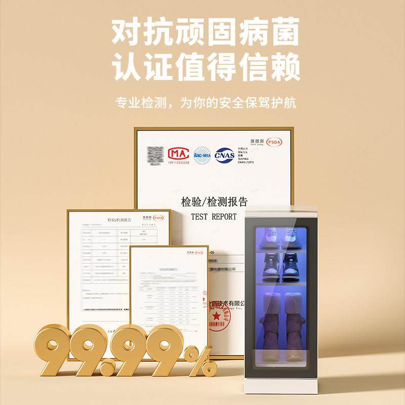 大容量烘干消毒鞋柜家用台式商用立式美容院足浴酒店热风毛巾拖鞋,淘宝优惠券,粉丝福利购,淘宝优惠卷