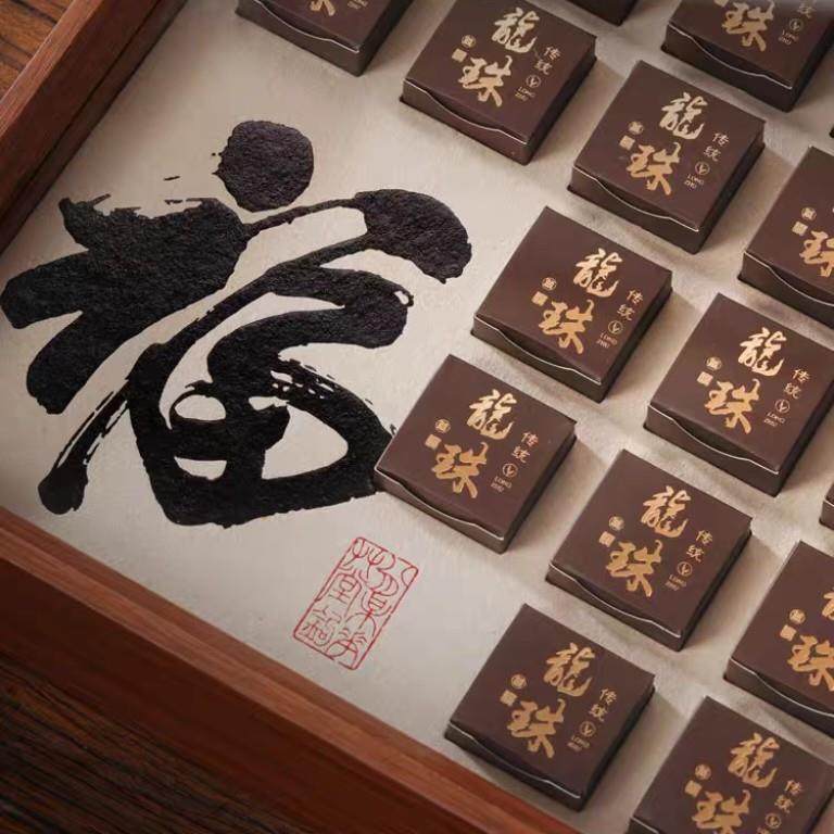 新款龙珠包装盒普洱茶福鼎白茶寿眉通用礼品盒颗粒包装盒空盒定制,淘宝优惠券,粉丝福利购,淘宝优惠卷