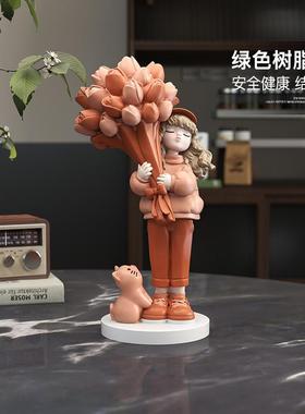 捧花女孩桌面摆件客厅电视柜酒柜玄关家居装饰品女生闺蜜生日礼物