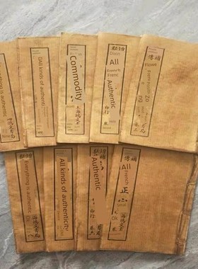 古籍珍本f旧书旧货旧书线装书客厅装饰等大宗销售加