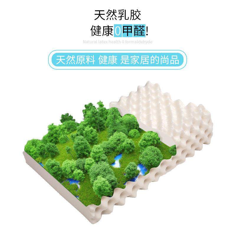 啦帕莎泰国天然乳胶枕头护颈椎助睡眠单人橡胶枕芯防螨虫记忆枕头,淘宝优惠券,粉丝福利购,淘宝优惠卷