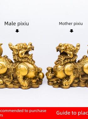 大型纯铜皮绣饰品，一对铜皮绣，祇供出入，家庭办公皮绣店开业礼