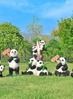 户外彷真大熊猫玻璃纤维雕塑园林景观公园庭院草坪发光动物摆件装