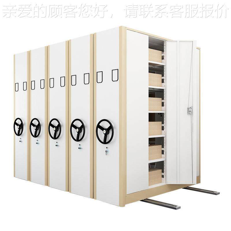 钢制财档案室手摇式移件动密集架电动柜智能密集柜书架文MJJ-11务,淘宝优惠券,粉丝福利购,淘宝优惠卷