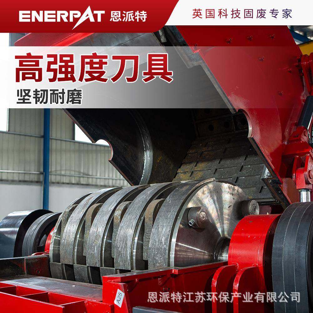 汽车壳液压破碎清洗成套设备PLC智能控制系统效率高,淘宝优惠券,粉丝福利购,淘宝优惠卷