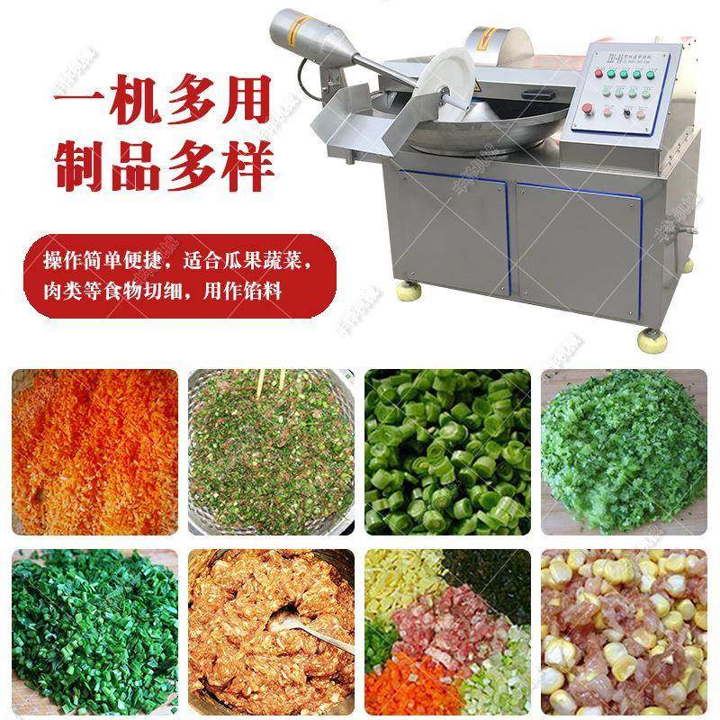 全自动牛肉斩拌机高速变频撒尿牛丸斩拌乳化设备羊肉斩拌机,淘宝优惠券,粉丝福利购,淘宝优惠卷