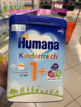 German straight postman Marina Humana 1 paragraph 1 year old baby formula milk powder 650g