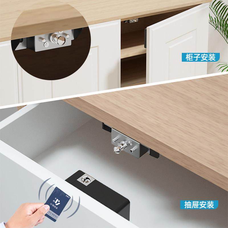 收纳柜感应锁双开 关衣柜锁柜子锁柜门锁抽屉锁免打孔门禁读卡机,淘宝优惠券,粉丝福利购,淘宝优惠卷