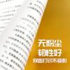 Multifunctional photocopy paper A3 photocopy paper 70g office paper