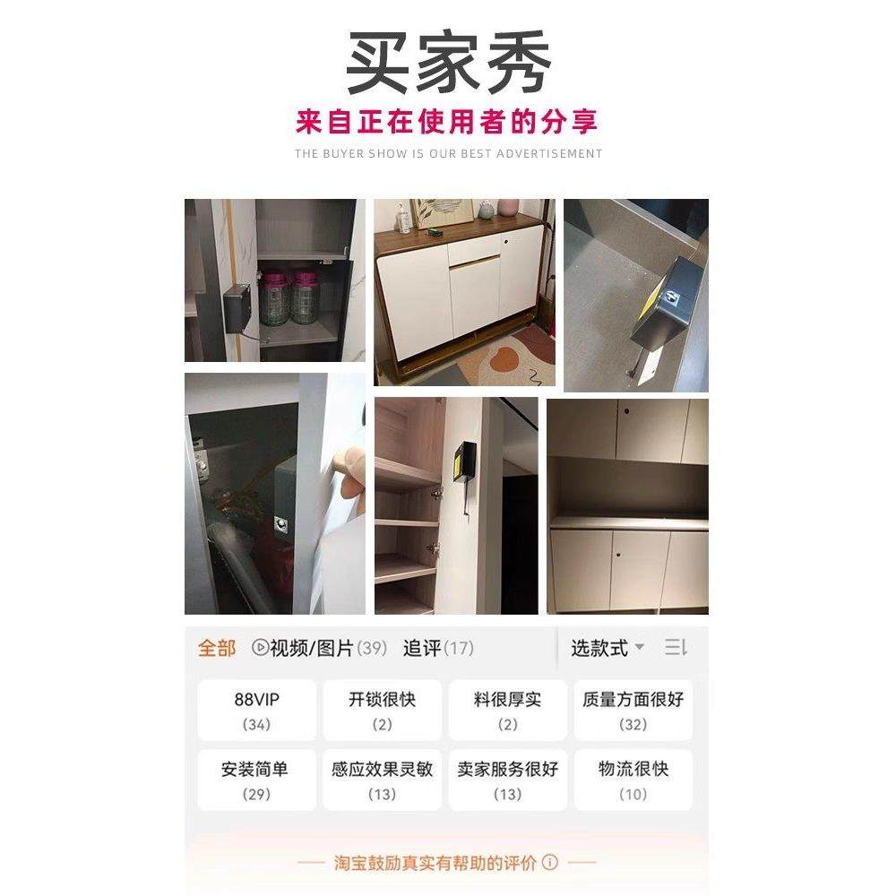 收纳柜感应锁双开 关衣柜锁柜子锁柜门锁抽屉锁免打孔门禁读卡机,淘宝优惠券,粉丝福利购,淘宝优惠卷